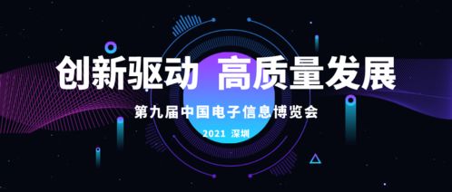 從“基本可用”到“好用易用” 創(chuàng)新驅(qū)動(dòng)下信創(chuàng)產(chǎn)品的高質(zhì)量躍遷之路