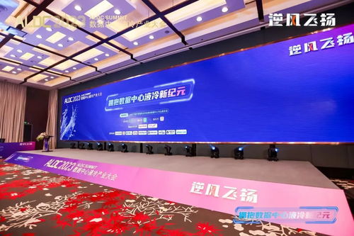 開(kāi)拓創(chuàng)新，合作共贏 埃克森美孚液冷技術(shù)引領(lǐng)節(jié)能降耗新篇章