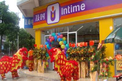 及時(shí)便利店 8.7萬起開店，掘金針紡織品及原料銷售新藍(lán)海